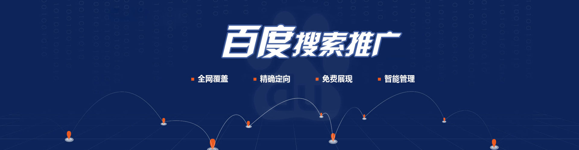 永善sem代理